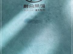 -朝馆·市井本味菜