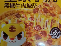 -超市发超市(学院路店)