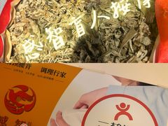 -感智盲人按摩·艾灸·肩颈SPA(岗厦店)