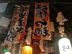 -可以の屋(欢乐城店)