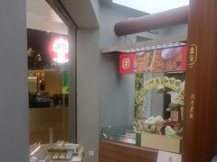 -祥禾饽饽铺·中式糕点(北京来福士店)