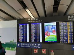 -香港国际机场