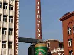 -青岛啤酒博物馆