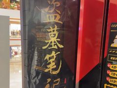 -bb boom运动闯关密室·聚会团建·家庭亲子(龙湖西溪天街店)