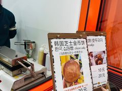 -莫朗核桃饼(虹泉路店)