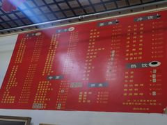 -恒兴发茶店(水巷口店)