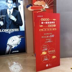 -周大福CHOW TAI FOOK(宝山苏宁易购店)