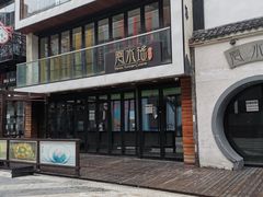 门面-云水瑶汤泉·餐厅