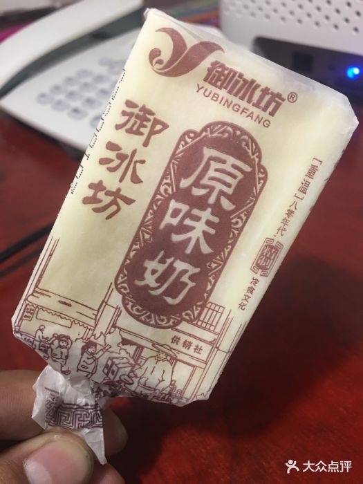 市井巷火锅(同乐路店)纸包老雪糕图片 - 第5张