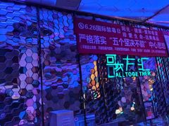 -歌友汇KTV(大悦城11层店)