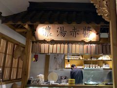 -大牌大·传统杭帮菜(湖滨店)
