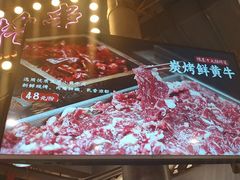 -塘屋烧烤·云南火塘烧烤品牌(春城慧谷旗舰店)