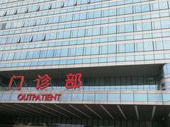 -中国人民解放军总医院(301医院)