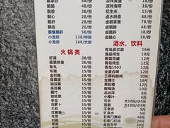 -大自然醉鹅·铁锅火焰鹅(上海联洋店)