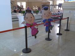 -满洲里西郊国际机场