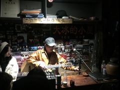 -大冰的小屋(大理古城店)