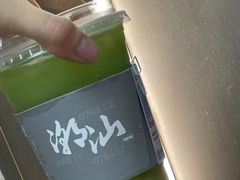-茶月山·潮汕工夫茶饮(乐峰广场店)