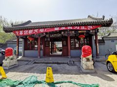-碑林公园