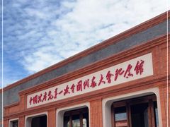 -中共一大纪念馆