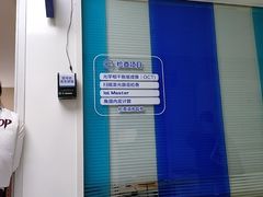 -天津大学爱尔眼科医院(天津院区)