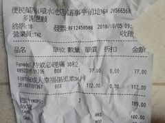 -便民药房(喷水池店)