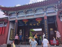 -开封包公祠
