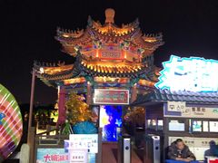-大明湖海底世界