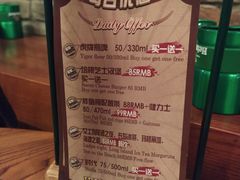 -IRISH PUB NO.9 爱尔兰酒吧