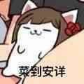 -Pelicana百利家炸鸡(江南西名店城店)