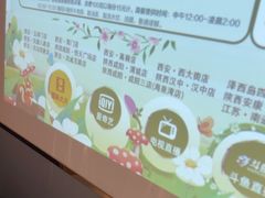 -泽西岛·影院沐足SPA(西大街店)