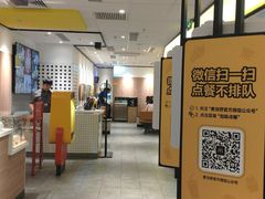 -麦当劳(百联西郊购物中心店)