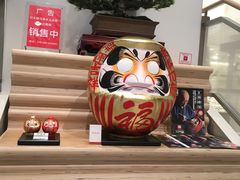 -三越百货(三越银座店)