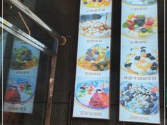 -夏食光安顺小舒冰粉冰浆(甲秀楼店)