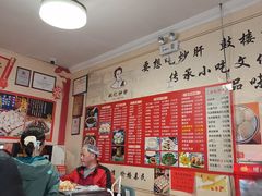 -姚记炒肝店(鼓楼店)
