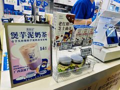 -煲珠公·老红糖珍珠奶茶(长宁龙之梦店)