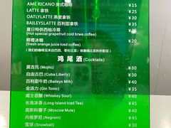 -猫王榴莲世家(三里屯SOHO商场店)