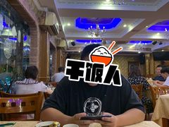 -维吾尔餐厅(宜山路店)