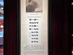 -杭州新新饭店·1913餐厅