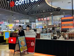-库迪咖啡(杭州大悦城店)