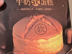-糕材生•糕点•生日蛋糕(钟楼街店)