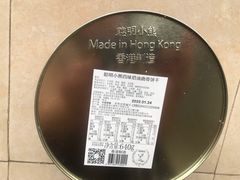 -珍妮曲奇聪明小熊(尖沙咀店)