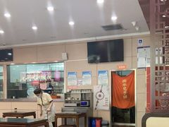 大堂-庆丰包子铺(潘家园店)