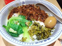 -遇见小面(东方宝泰店)
