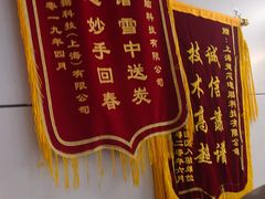 -全景数据恢复电脑维修(漕溪北路店)
