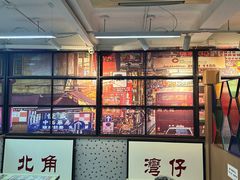 -香港華心糖水鋪(南西总店)