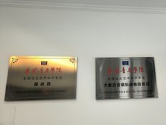 -大象音乐·吉他·架子鼓·声乐(双井店)