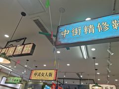 -万达广场(南京江宁店)