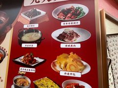 -老山东·山东菜(鲁菜名店)