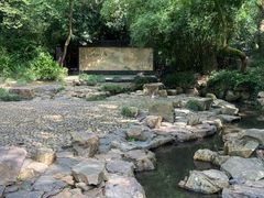 -兰亭风景区