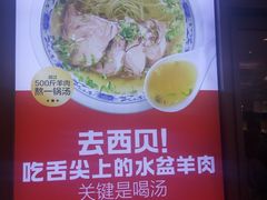 -西贝莜面村(金隅嘉品mall店)